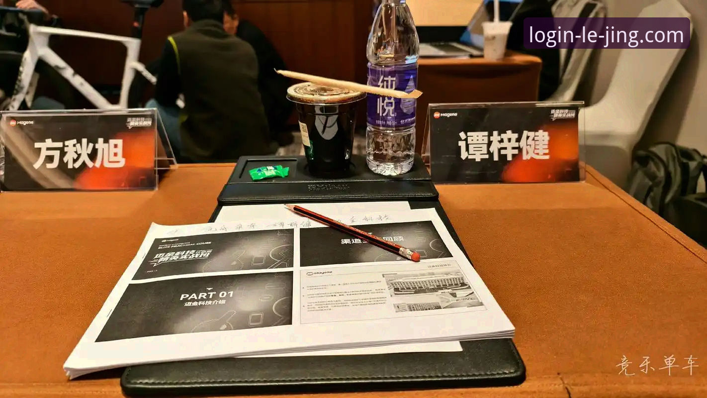 乐竞体育平台新手必备知识：好用吗安全吗实用指南