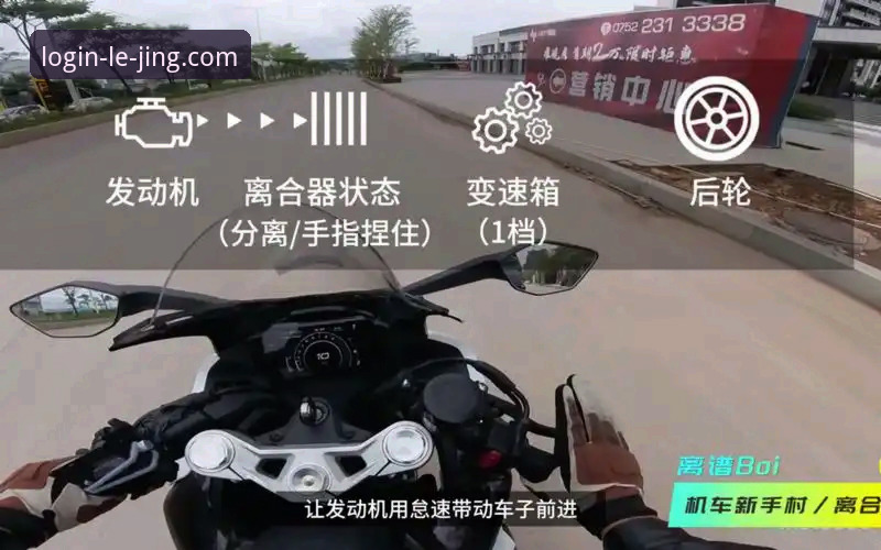 乐竞体育最新版本 乐竞体育最新版本安装与使用教程:新手也能快速上手